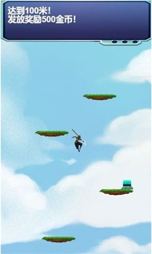 横板跳跃图4
