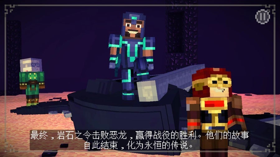 我的世界故事模式中文版图2