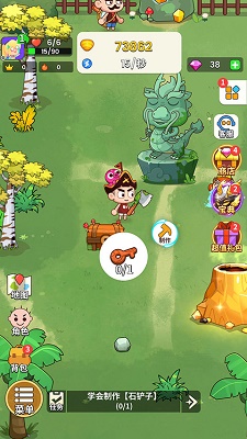 史小坑的花前月下图3