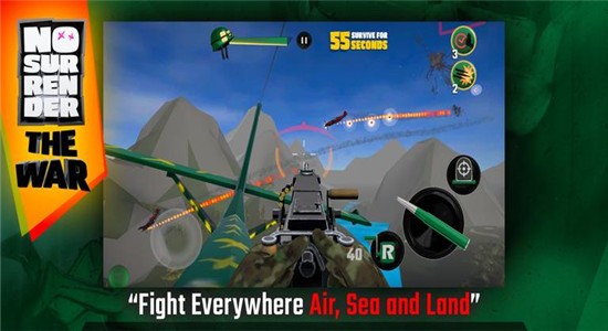 绝不投降认输图1