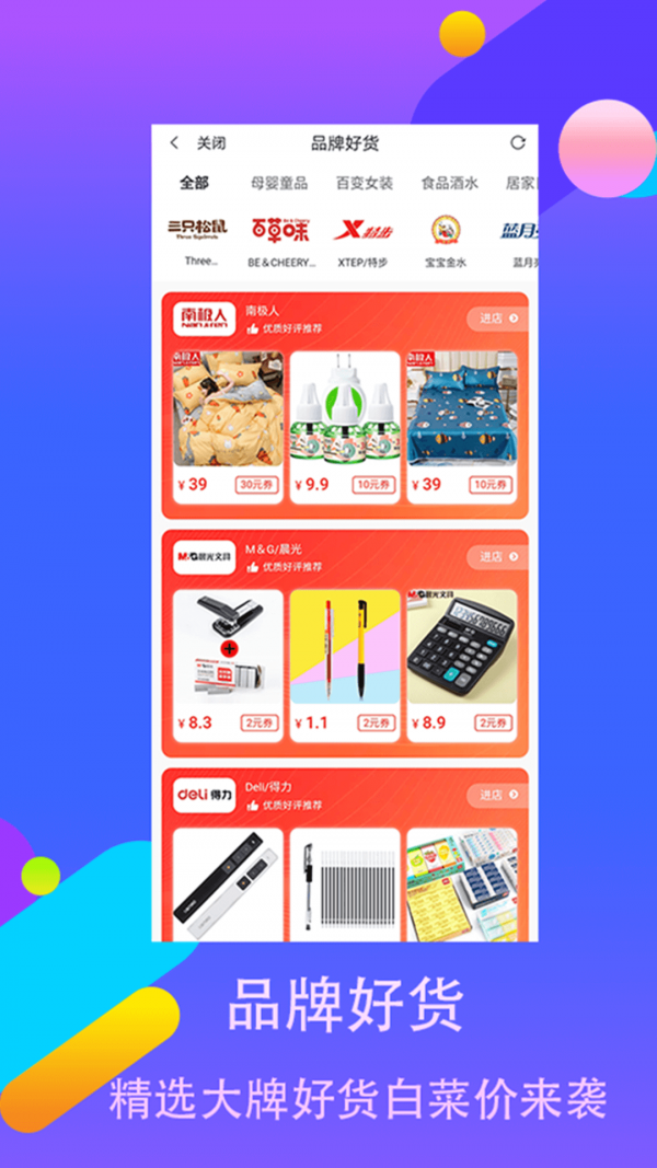 觉省图3