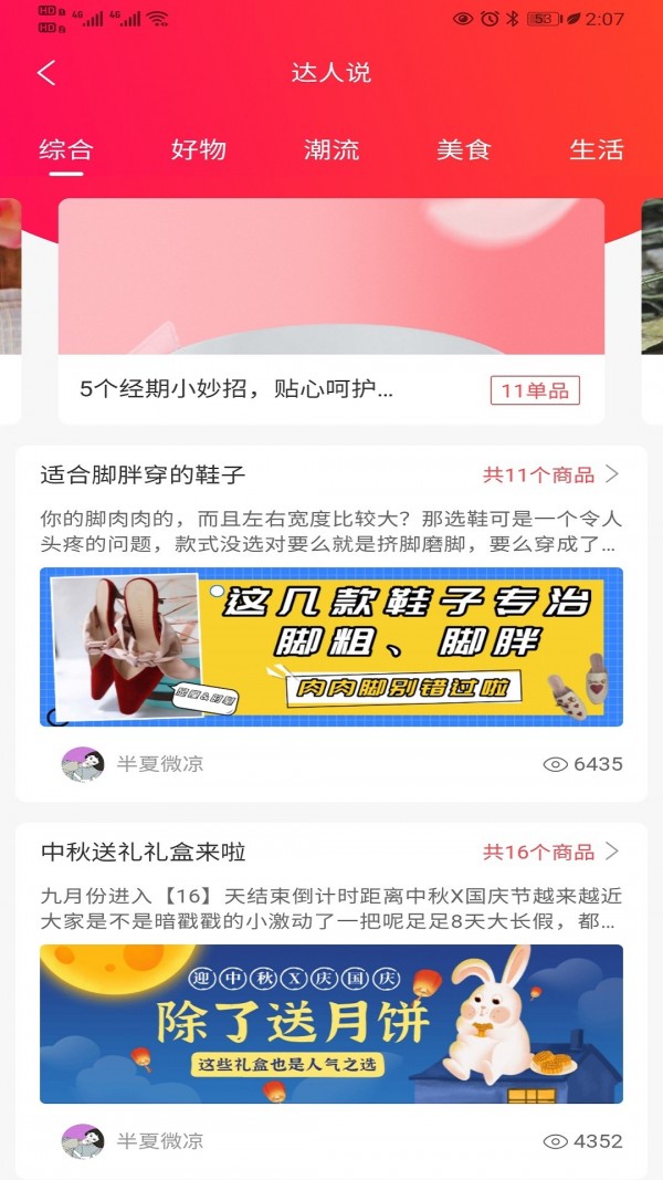 洋葱汇
