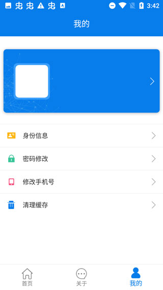 AI身份通图4