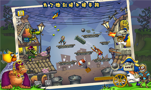 僵尸花花大乱斗图3