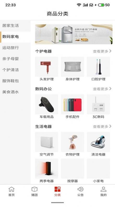 叻叻猪图1