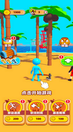 无敌舰队：海战图1