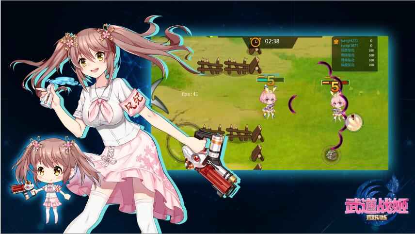 武道战姬:荒野训练