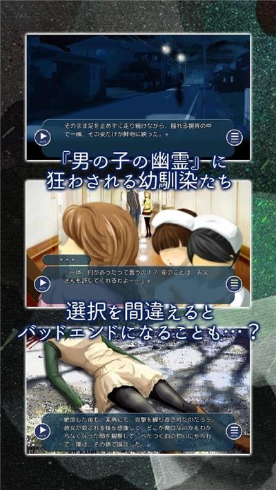 鬼故事小镇图3