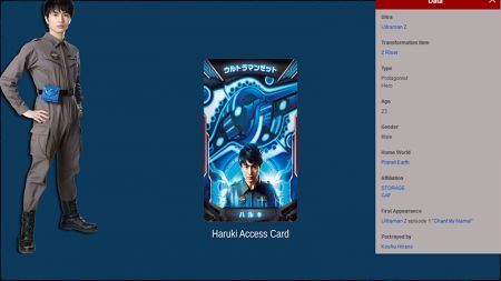 泽塔奥特曼升华器模拟器中文版安卓版图3