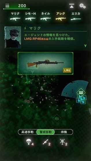 黑色命令图2