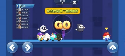 蛋仔鹅鴨殺图3