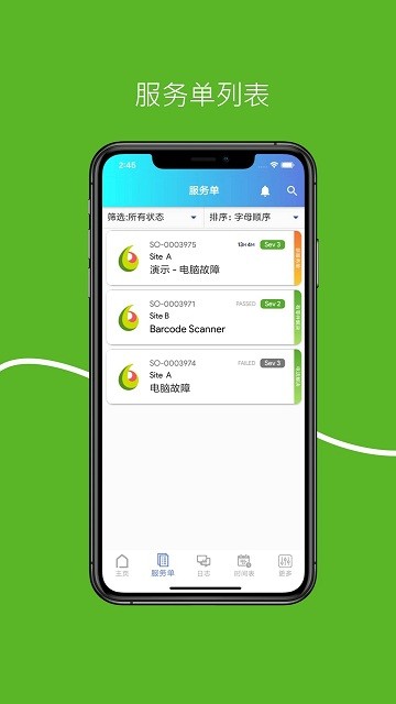SMART 工程师图3