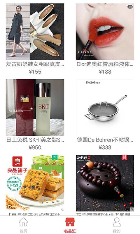 迪优选图1