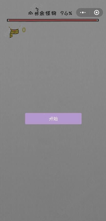 天天炸毛图3