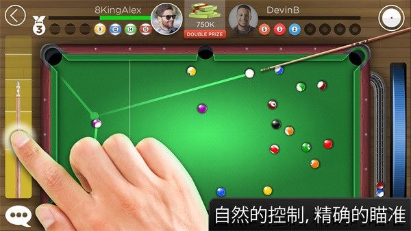 Kings of Pool 安卓版本图4
