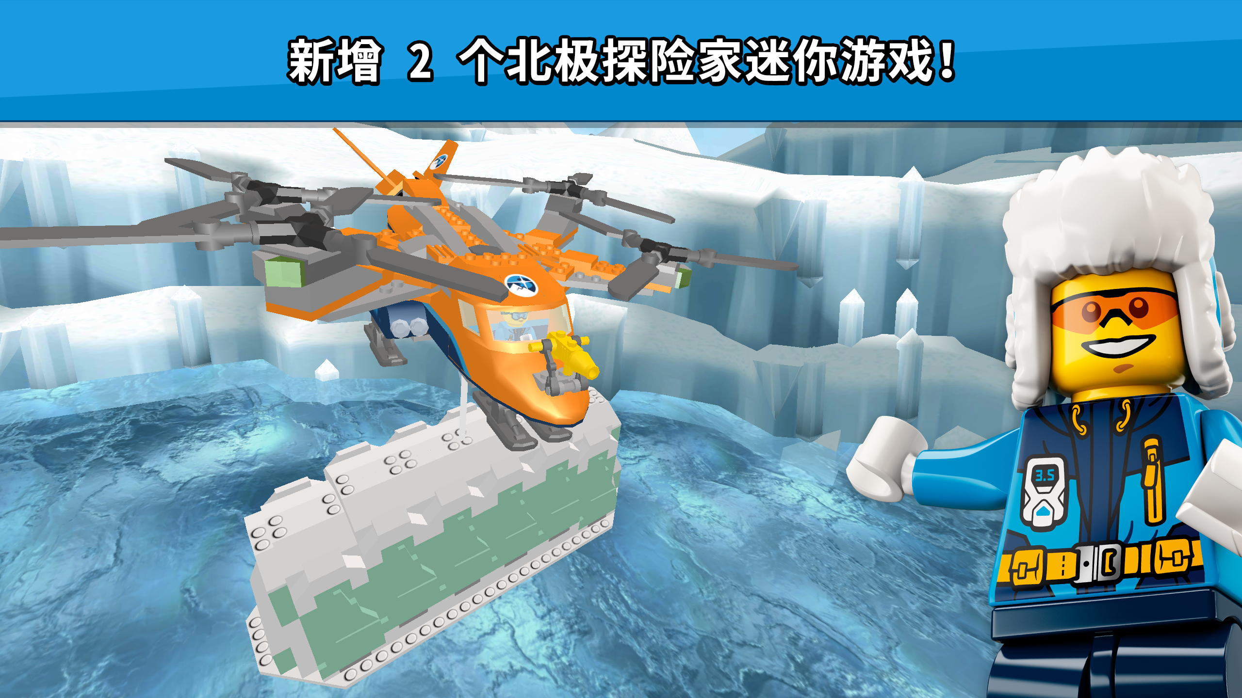 LEGO:City My City 2图3