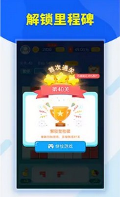闲来消方块