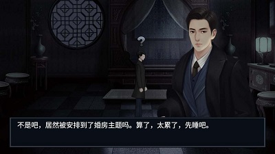 纸人回魂2午夜新娘图3