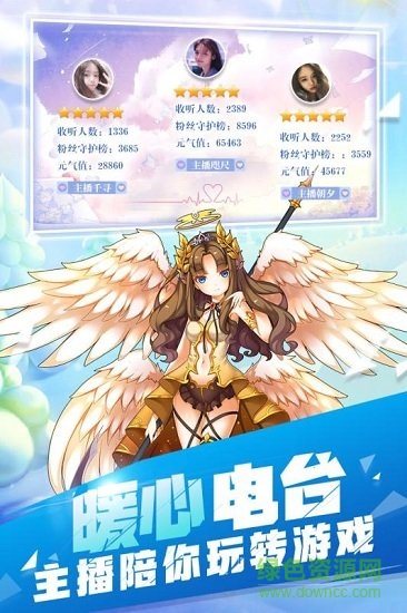 戒灵传说官方图2