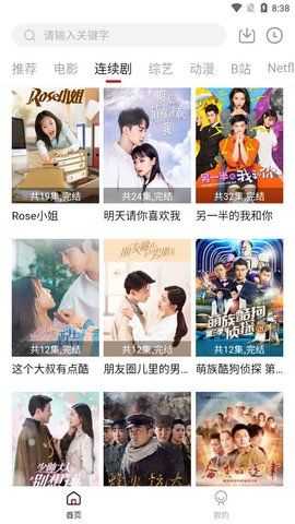 葫 芦 娃 影 视图1