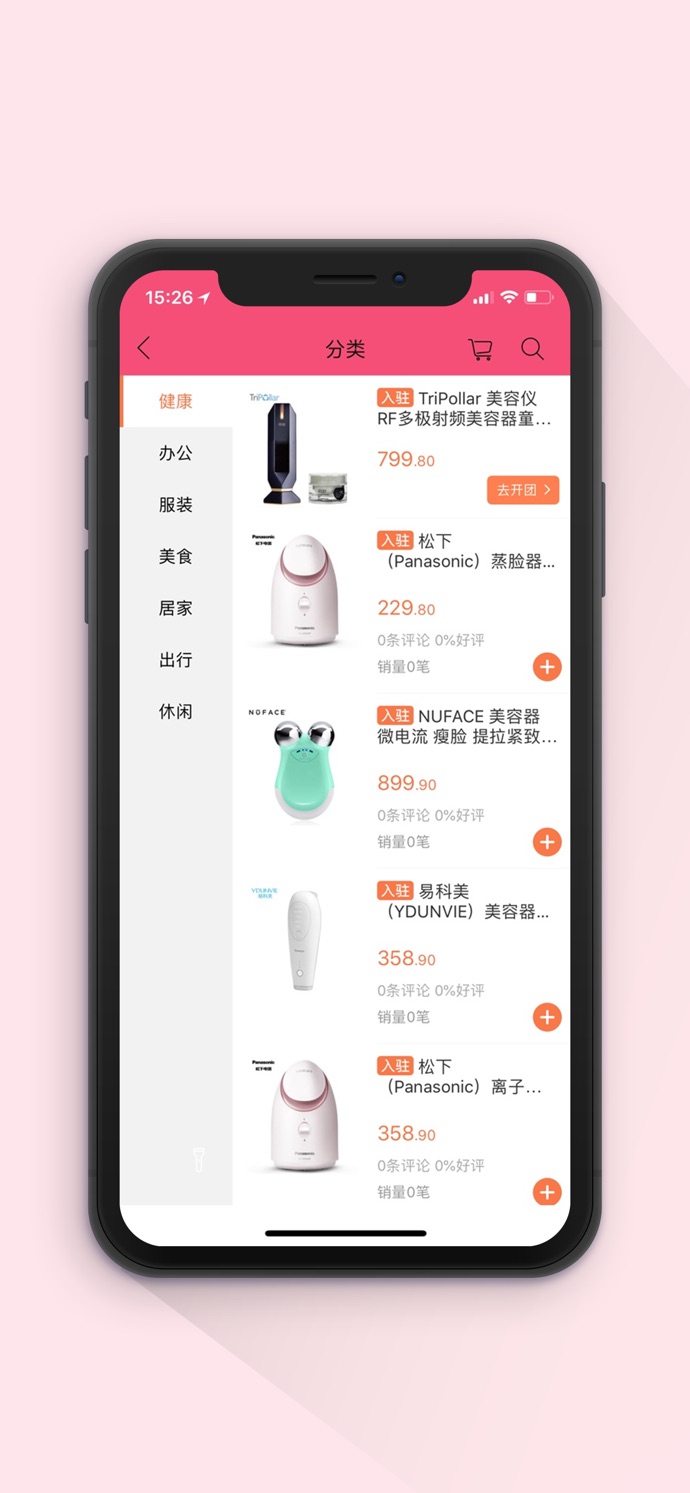隆惠通图1