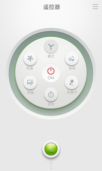 airpal 爱宝乐图2
