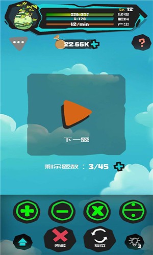 聪明的摇钱树图3