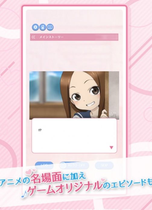 キュンレコ キュンレコ