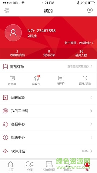 爱车小屋商户版图1