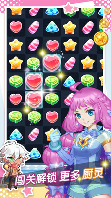 魔法使徒消除记图4