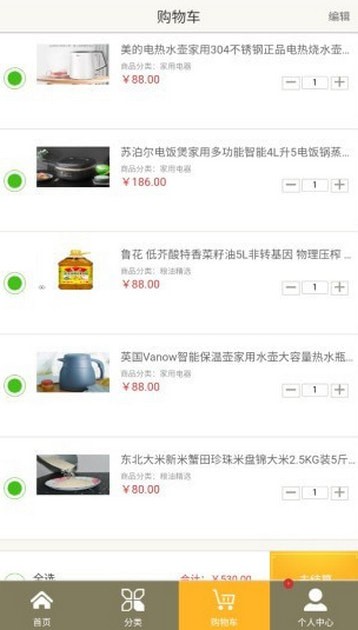 华裕宝图3
