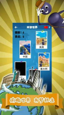 跳一跳王者红包版福利图4