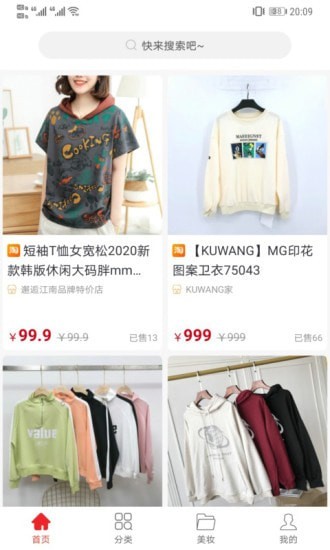 橙凘好物图3