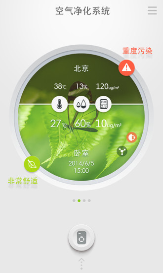 airpal 爱宝乐图1