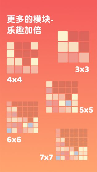 2048极限组合图2