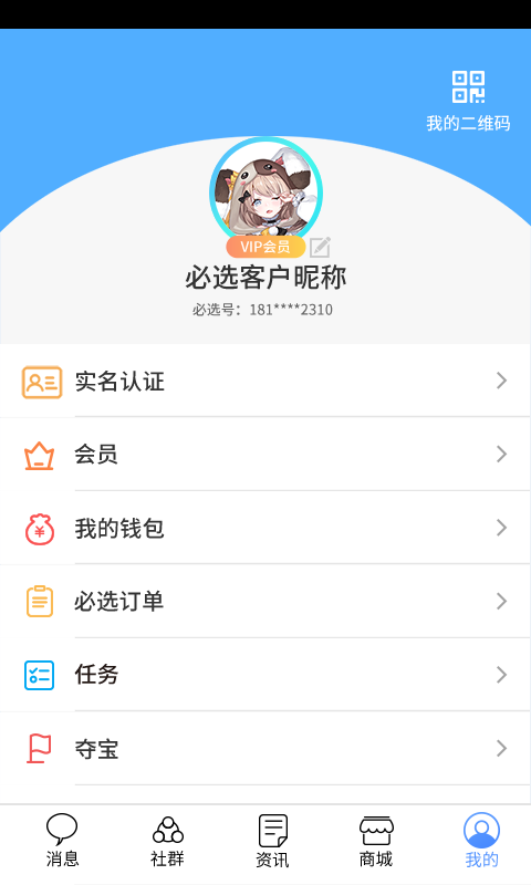 必选图4