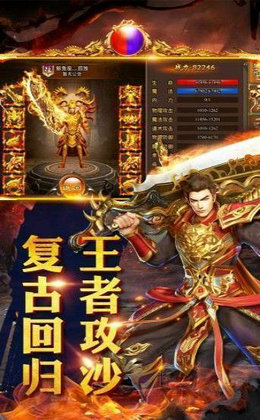 蚂蚁暗黑三职业图5