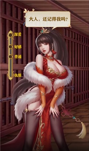 三国人妻团图1