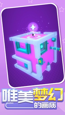 魔性小羊大作战图1