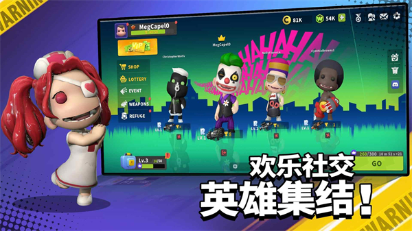 英雄射手传奇小队最新版图1