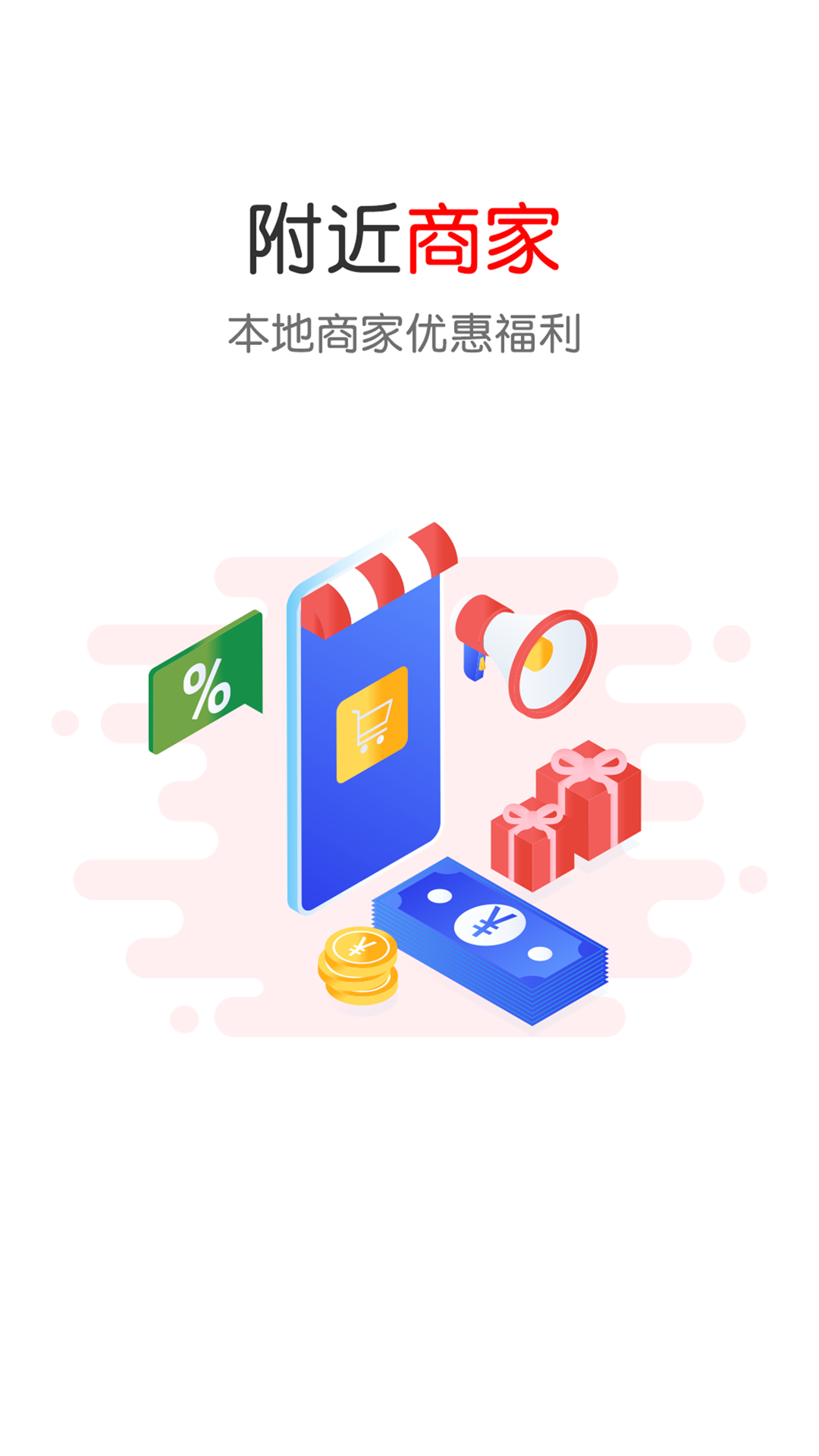 掌屏图4