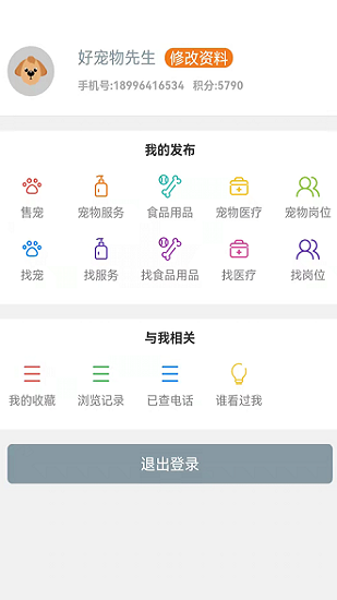 7宠网