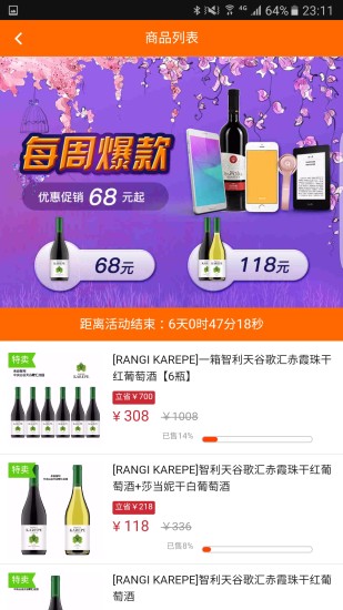 加油广东图1