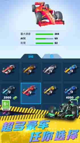 城市赛车3D游戏图1