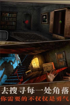 疯狂酷跑之旅图1