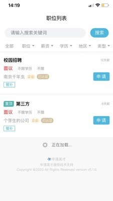 中清英才图3