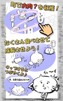 寄生猫图3