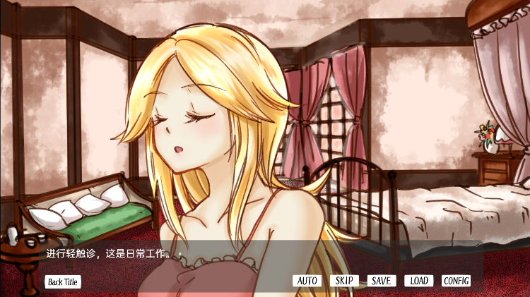 死亡笔记游戏汉化版图3