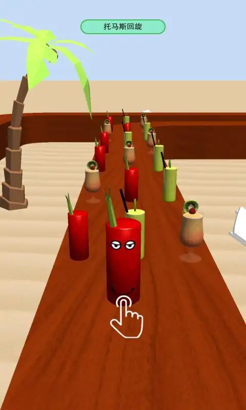 疯狂水杯 疯狂水杯