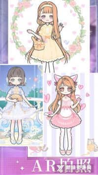 时尚娃娃公主店图4